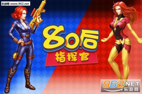 80��ָ�ӹ�v1.0.0��ͼ1