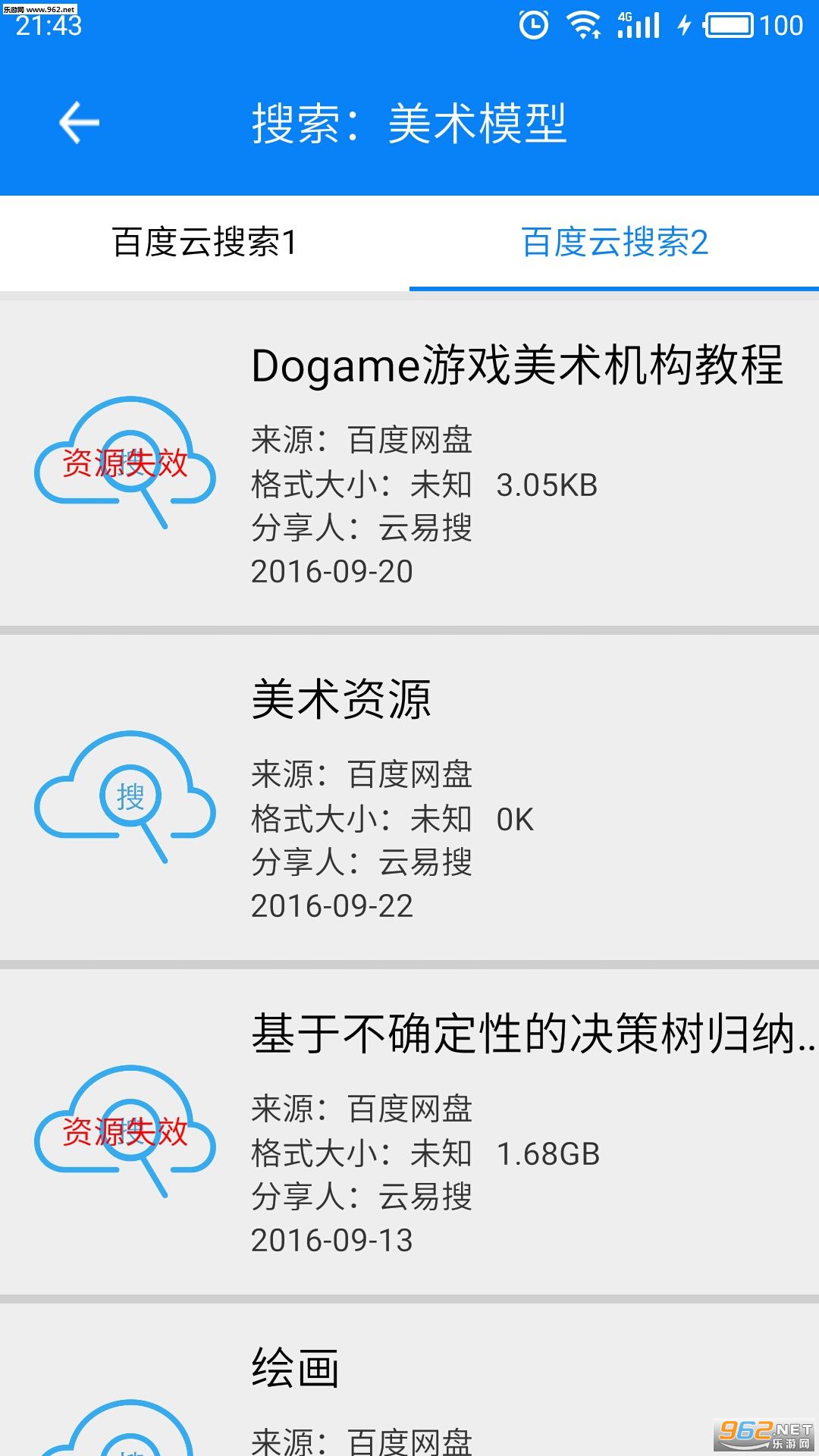 ������app(��������)v1.1��ͼ0