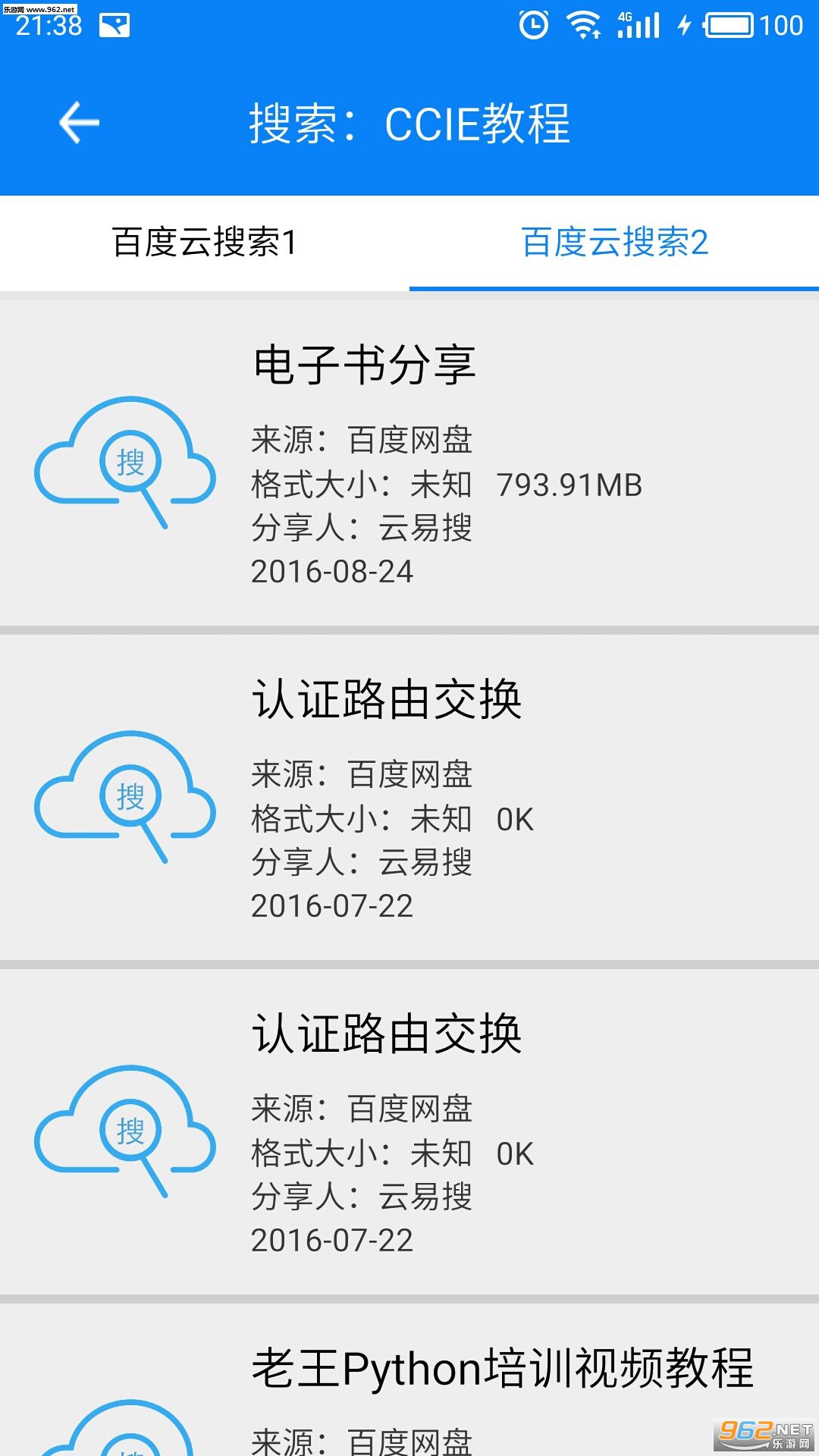 ������app(��������)v1.1��ͼ1