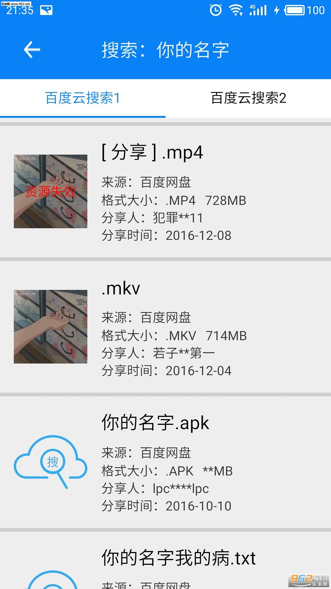 ������app(��������)v1.1��ͼ2