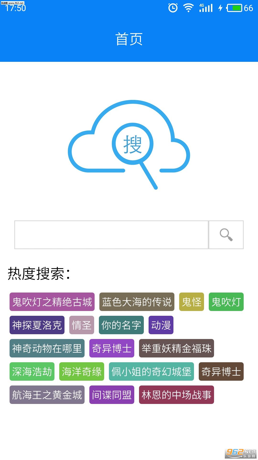 ������app(��������)v1.1��ͼ3