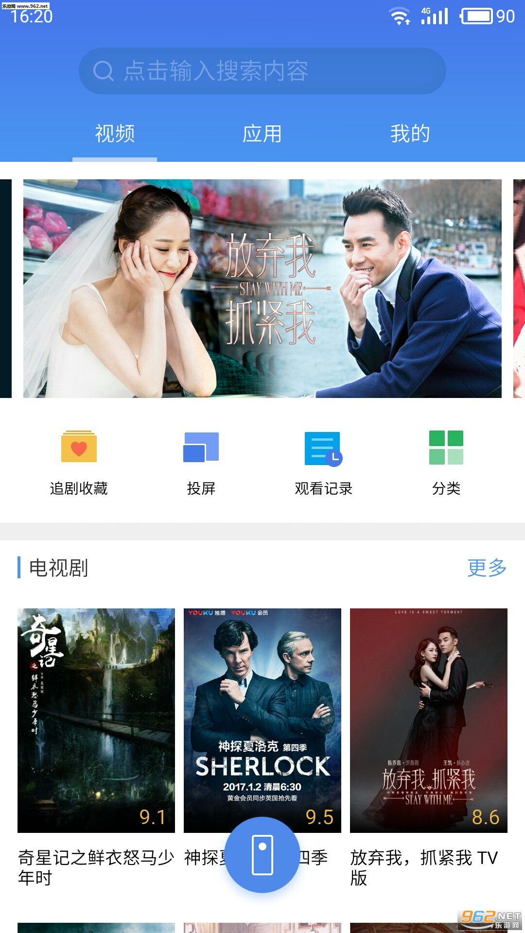 ����TV����v1.0.1��ͼ2