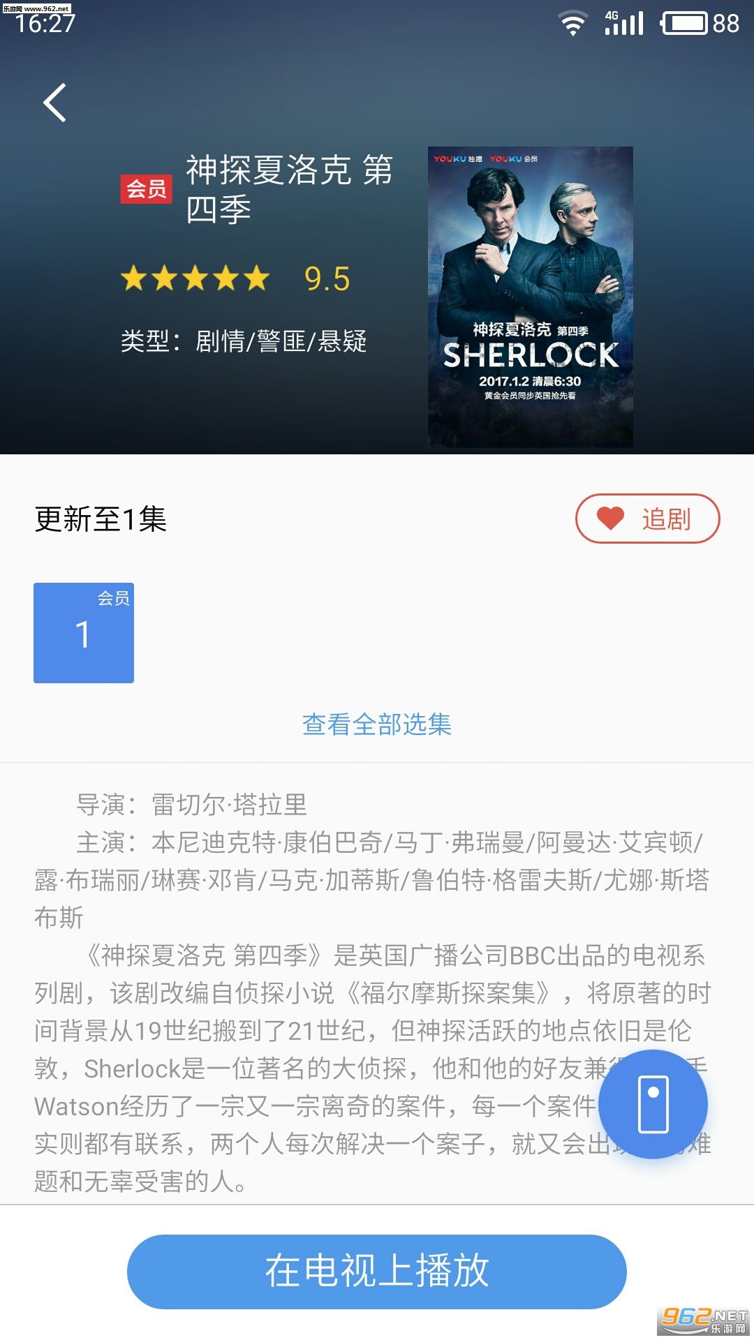 ����TV����v1.0.1��ͼ3