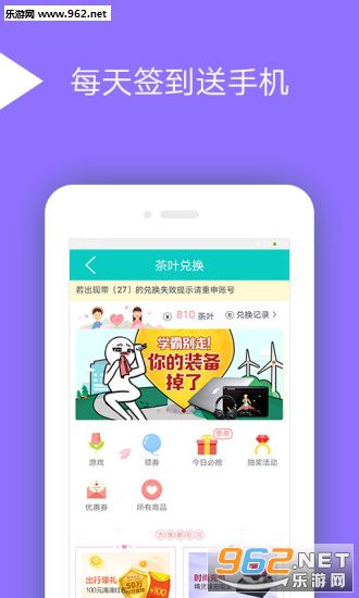 ����������ֻ���v5.5.0��ͼ1