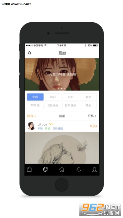 ��ƤƤapp��׿��(�����ֻ���Ƭ)v6.7.4��ͼ1
