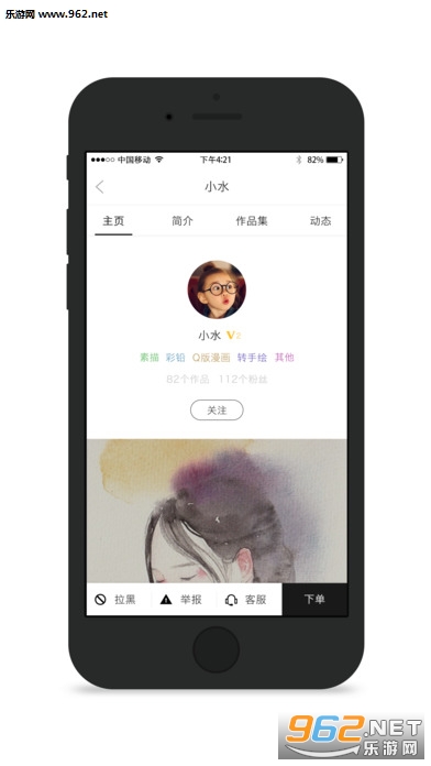 ��ƤƤapp��׿��(�����ֻ���Ƭ)v6.7.4��ͼ4