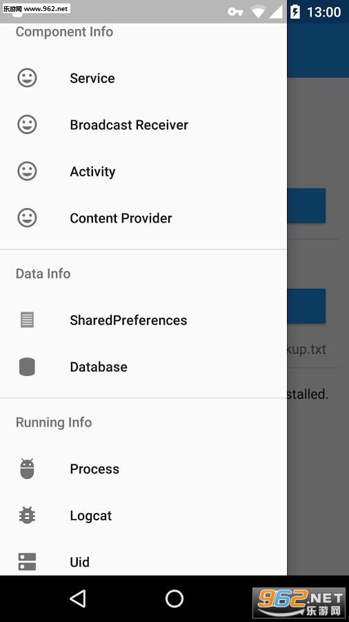 д����(My Android Tools)v1.3.7רҵ���ͼ0