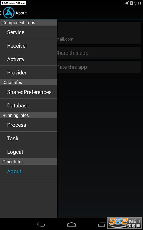 д����(My Android Tools)v1.3.7רҵ���ͼ1