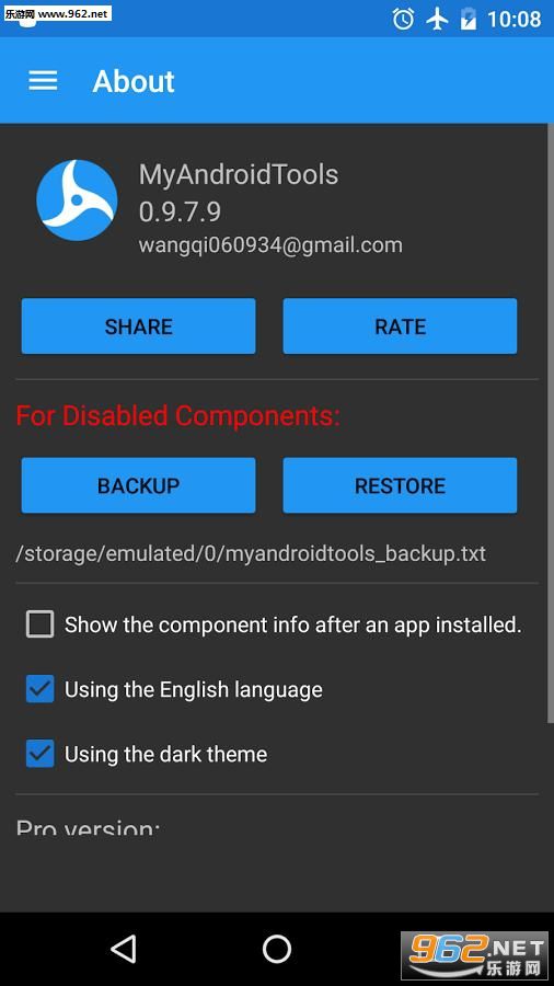 д����(My Android Tools)v1.3.7רҵ���ͼ2