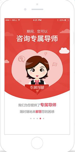 ���ﾭ����app��׿��v3.5.0.0��ͼ0