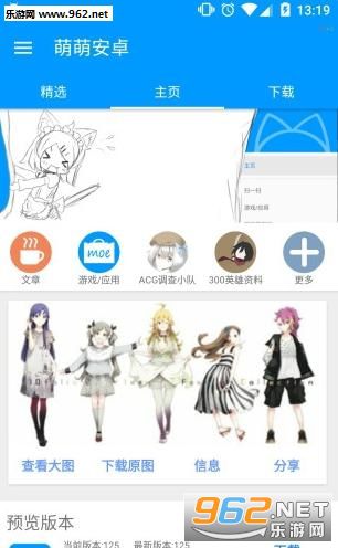 ���Ȱ�׿��app��ͼ0