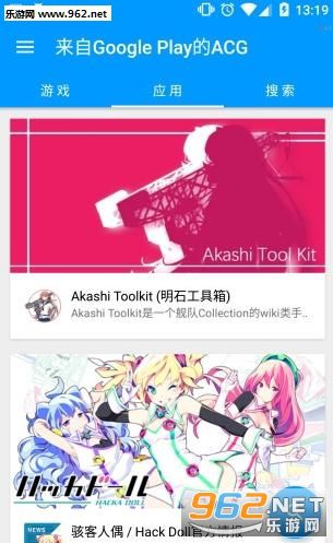 ���Ȱ�׿��app��ͼ2