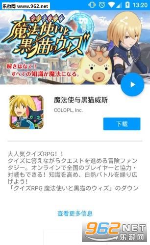 ���Ȱ�׿��app��ͼ3