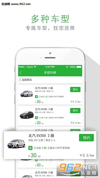 ���ȳ���appv1.0.4��ͼ1