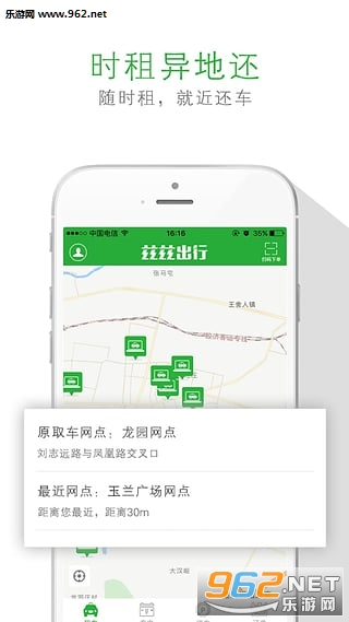 ���ȳ���appv1.0.4��ͼ0