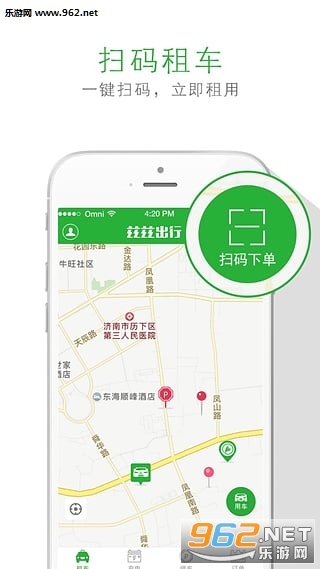 ���ȳ���appv1.0.4��ͼ2