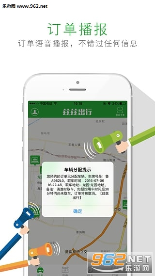 ���ȳ���appv1.0.4��ͼ3