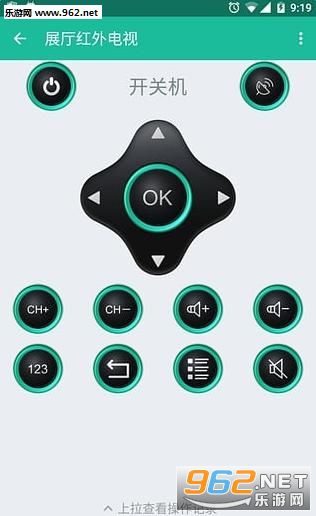 �Ϲ��������ܿ���������appv2.10.003��׿���ͼ0