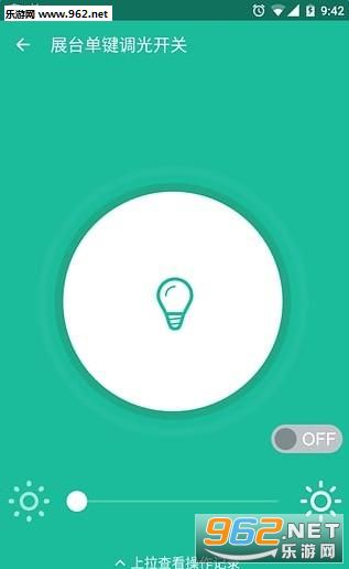 �Ϲ��������ܿ���������appv2.10.003��׿���ͼ1