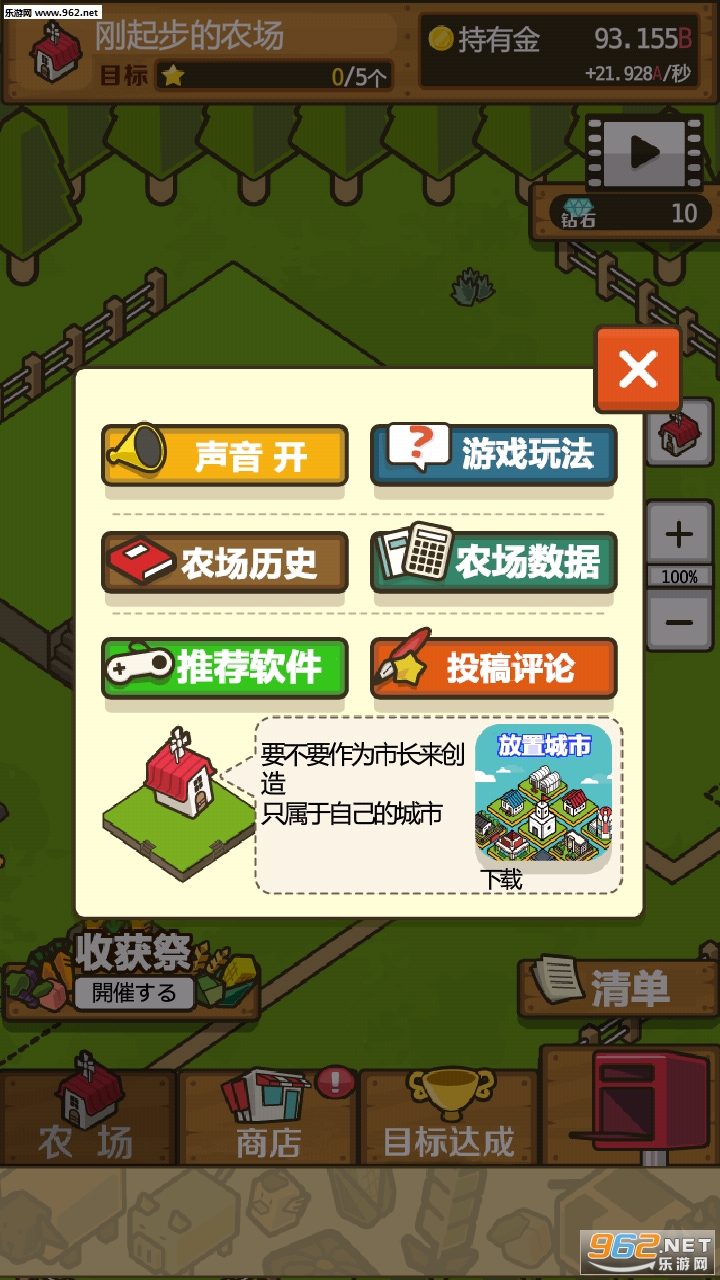 ����ũ�����İ氲׿���°�v1.0��ͼ1