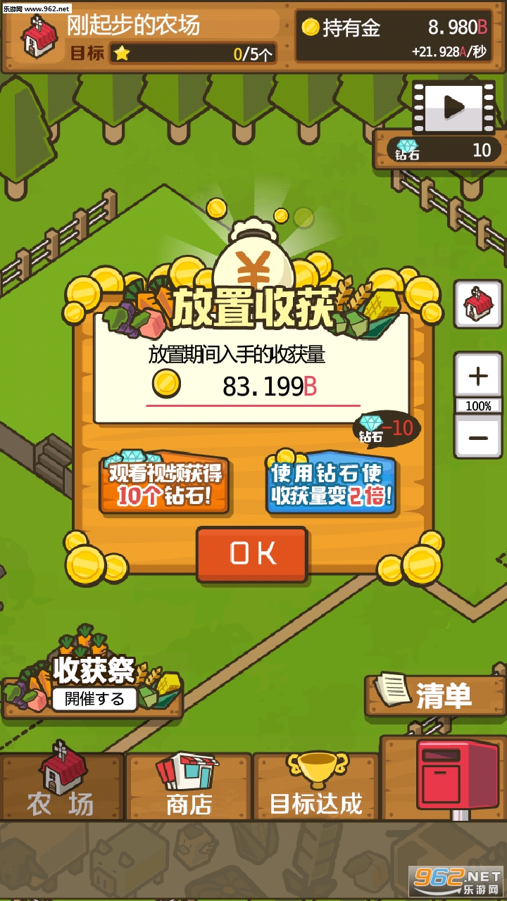 ����ũ�����İ氲׿���°�v1.0��ͼ2
