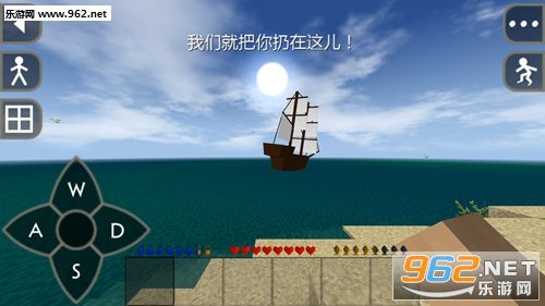 生存战争2中文版截图2
