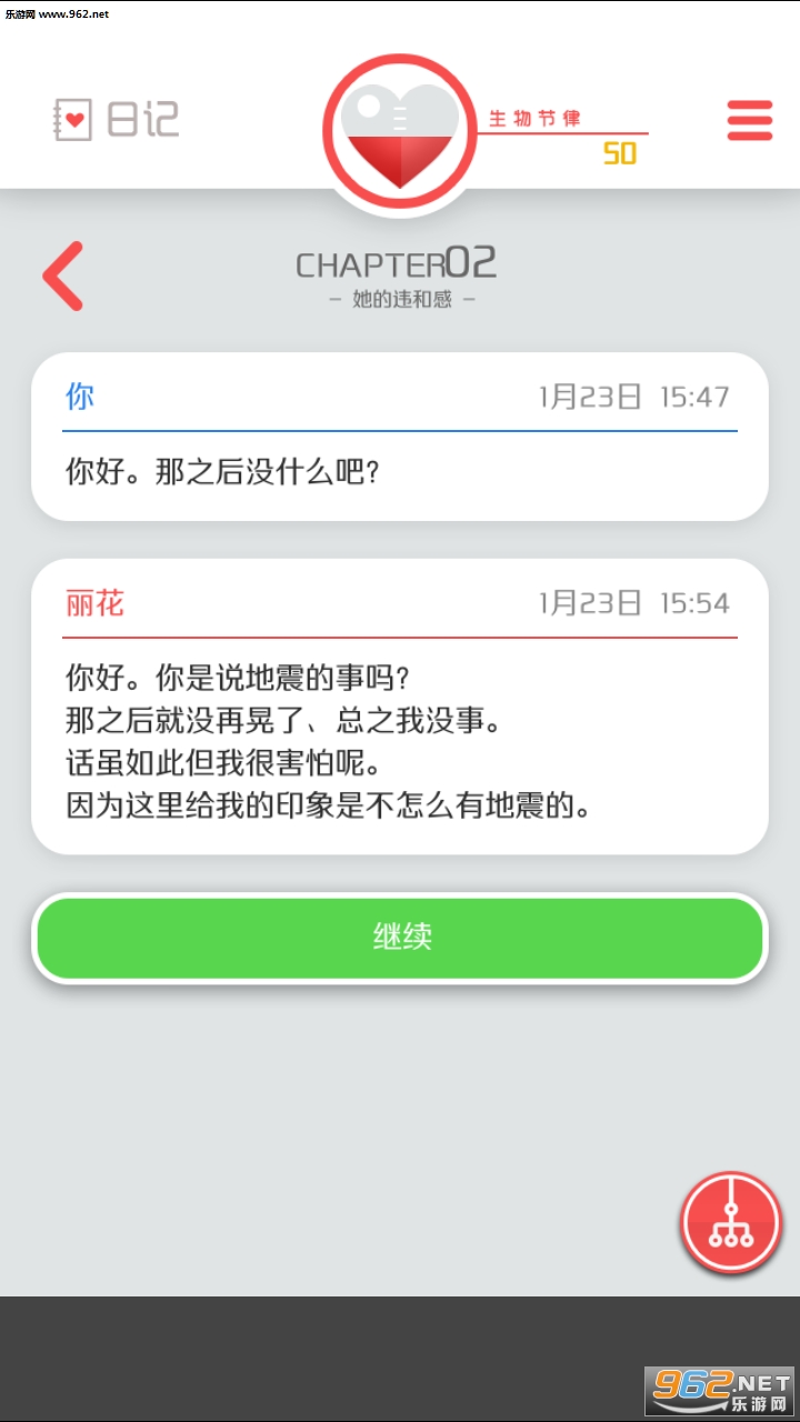 ���Թ�ȥ���ռ����İ氲׿���°�v1.1��ͼ0