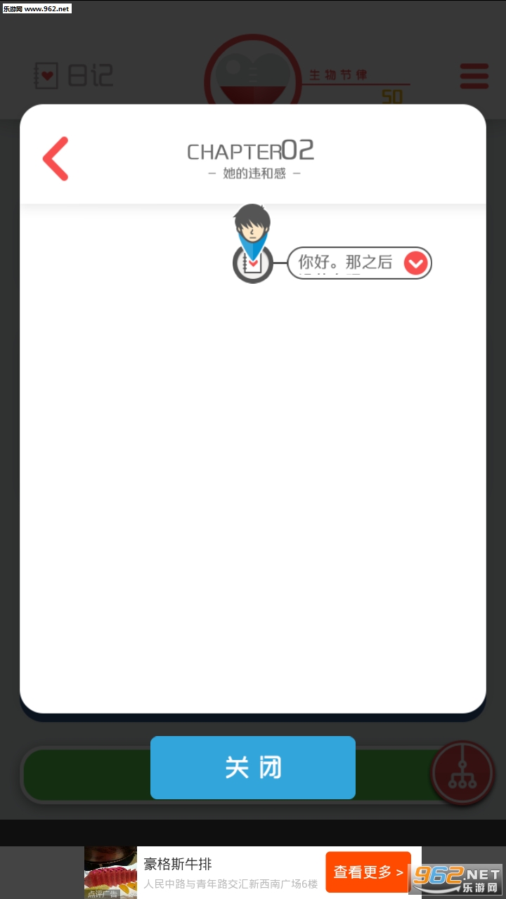 ���Թ�ȥ���ռ����İ氲׿���°�v1.1��ͼ1