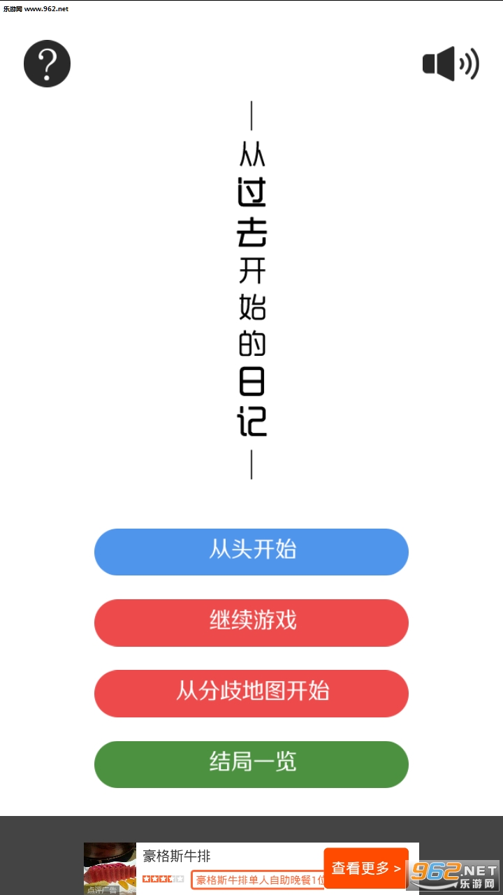 ���Թ�ȥ���ռ����İ氲׿���°�v1.1��ͼ2