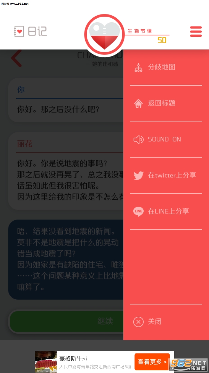 ���Թ�ȥ���ռ����İ氲׿���°�v1.1��ͼ3