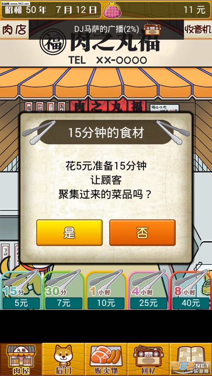 ƶ�����������İ氲׿���°�v1.0��ͼ1