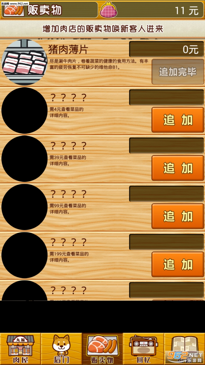 ƶ�����������İ氲׿���°�v1.0��ͼ2