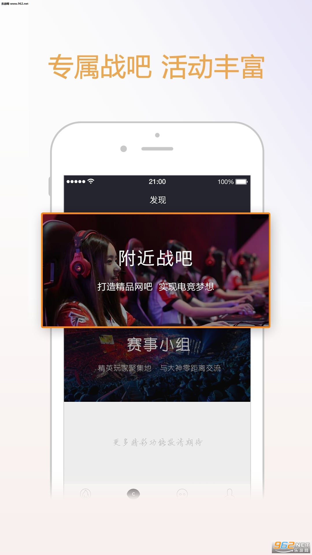 ս�ɵ羺appv1.0.0.1238��ͼ0