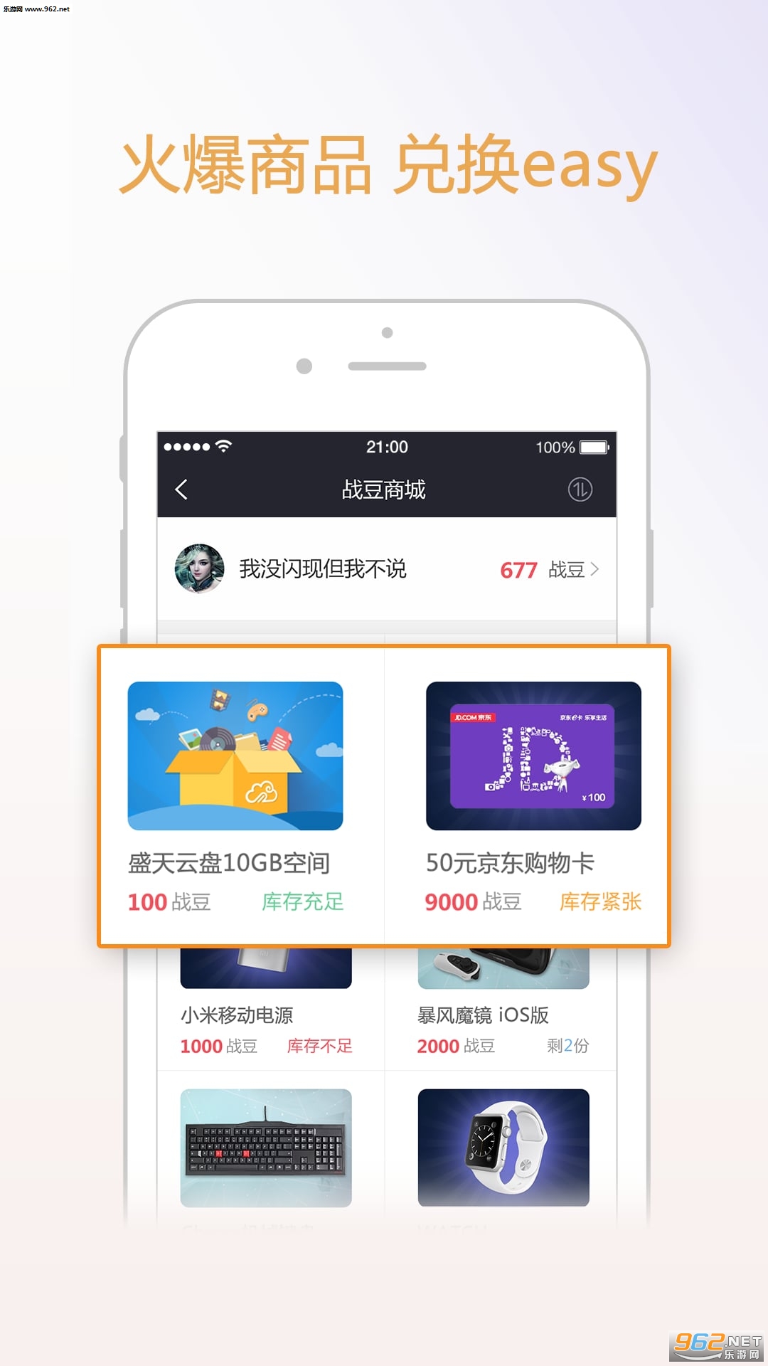 ս�ɵ羺appv1.0.0.1238��ͼ3