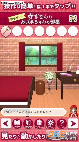 �ѳ���Ϸ:С��ñ�����ŵ�С�ݺ�����׿��v1.2��ͼ1