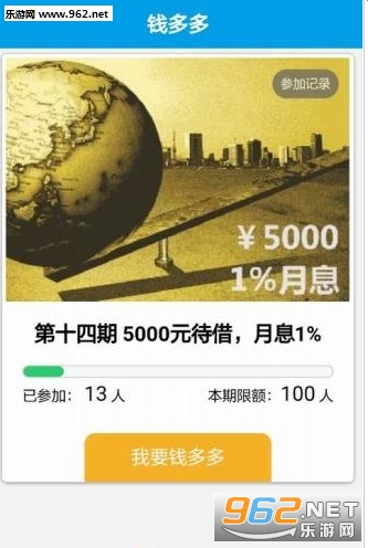 ���ٶ�appv2.3.10��׿���ͼ0
