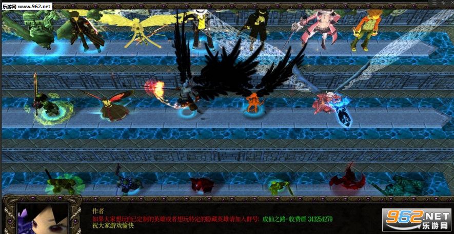 魔兽地图 成仙之路1.4正式版(隐藏英雄密码+攻略)截图1
