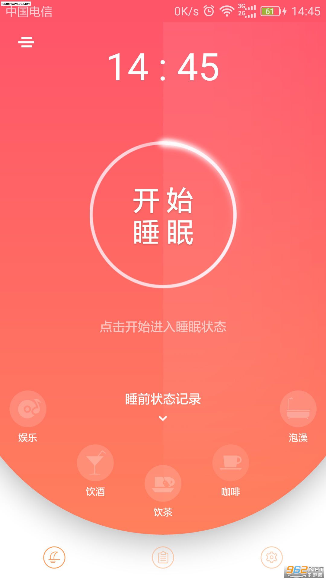 ������appv2.1.3��ͼ1
