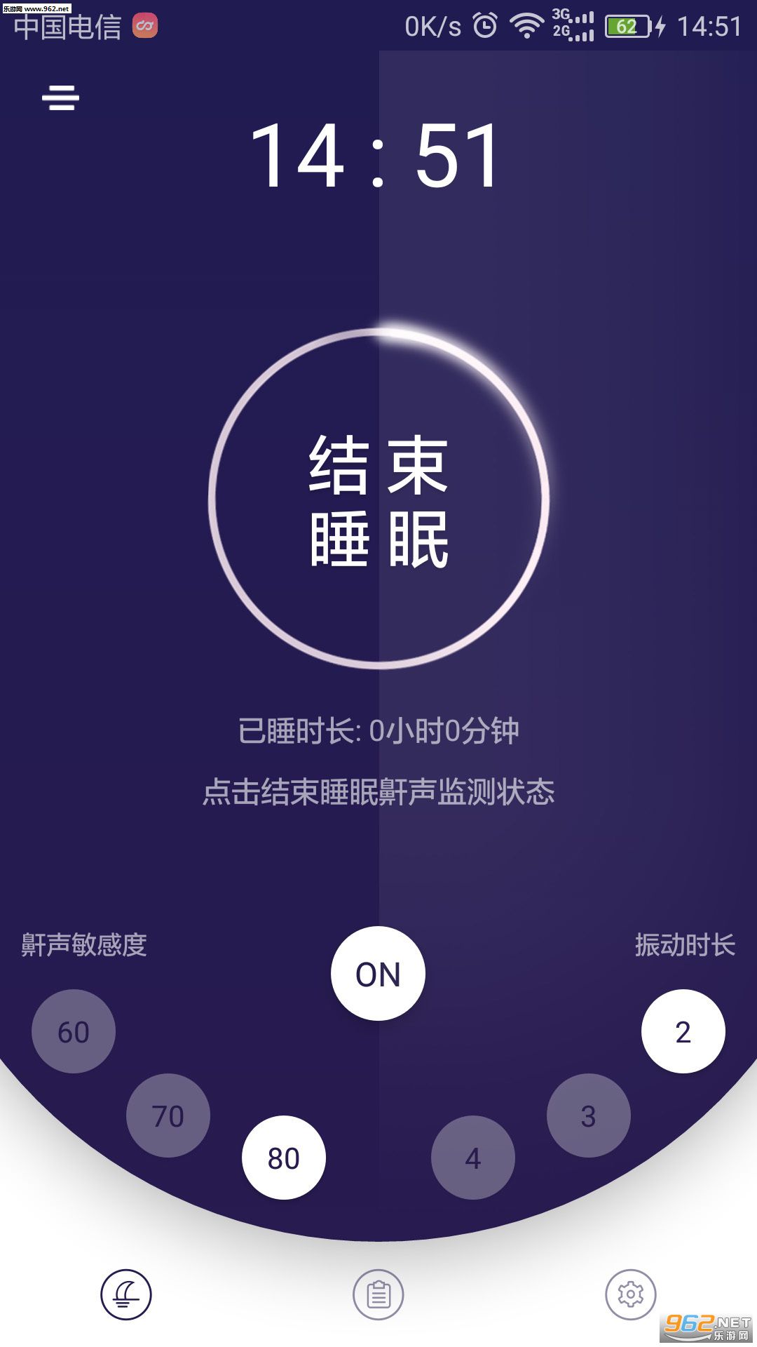 ������appv2.1.3��ͼ2
