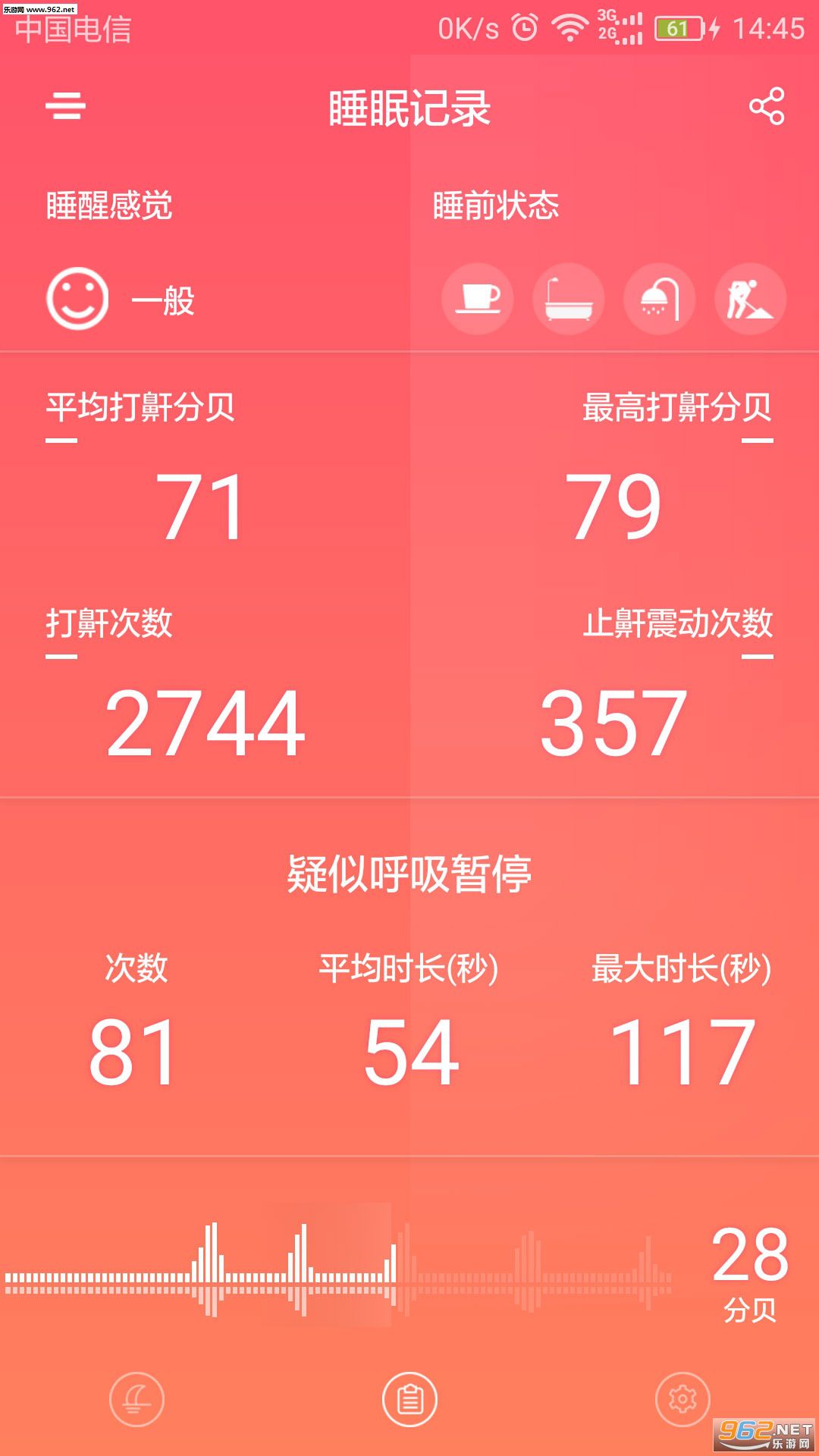 ������appv2.1.3��ͼ3
