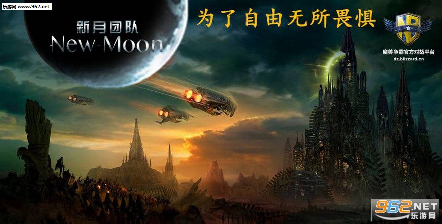 魔兽自由之城1.5(附隐藏英雄/单通攻略)截图0