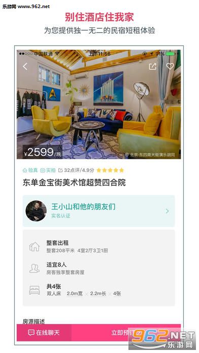С��������v3.6.2��ͼ1