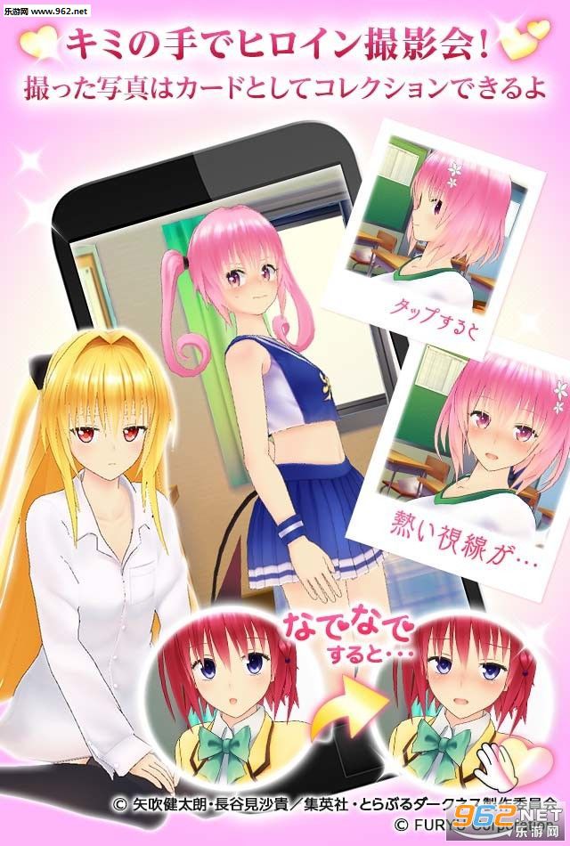 �Ȥ饰��(������ŮDARKNESS)���İ�v1.0.3��ͼ2