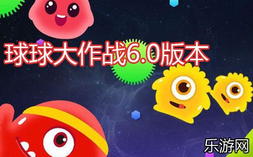 �������ս6.0�汾_�������ս6.0������_������