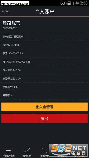������appv1.6.7��ͼ0