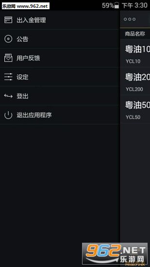 ������appv1.6.7��ͼ1
