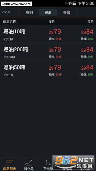 ������appv1.6.7��ͼ3