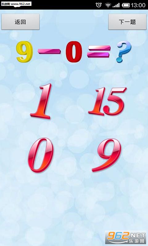 ��ͯѧǰ��ѧappv6.1.6��ͼ3