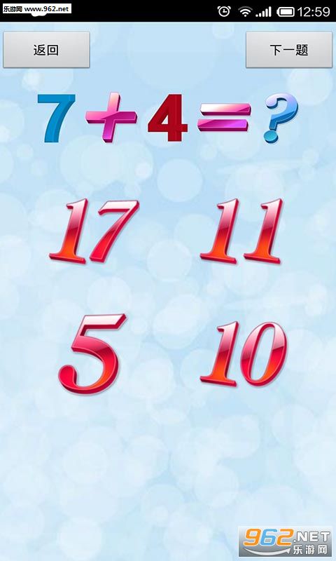 ��ͯѧǰ��ѧappv6.1.6��ͼ1