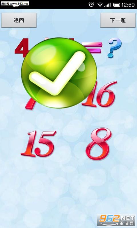 ��ͯѧǰ��ѧappv6.1.6��ͼ2